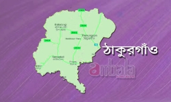 ঠাকুরগাঁওয়ে আওয়ামী লীগ-বিএনপির পাল্টা কর্মসূচি, ১৪৪ ধারা জারি