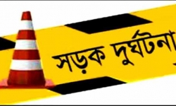 কুমিল্লায় বাস-ট্রাক সংঘর্ষে নিহত ২