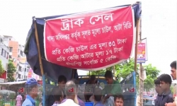 খোলা বাজারে চাল বিক্রি শুরু,দাম প্রায়  দ্বিগুন